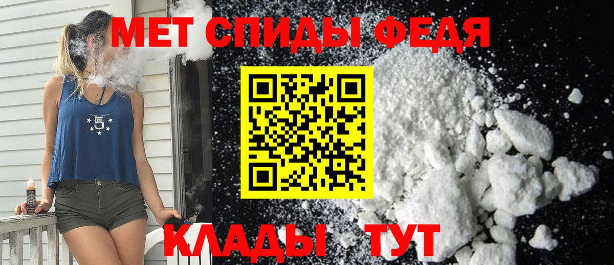 Amphetamine 97% Бор