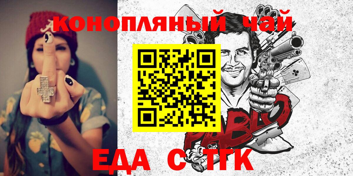 Бор  Cannafood марихуана  Вход с VPN 