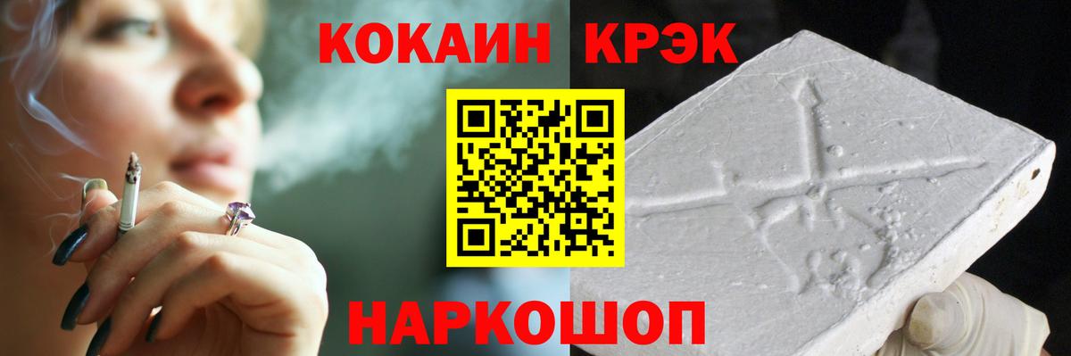 COCAIN Columbia Бор
