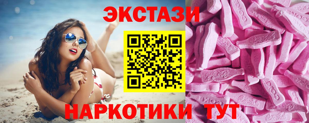 ЭКСТАЗИ louis Vuitton  Вход с VPN  сайты даркнета формула  ЭКСТАЗИ  Бор  Экстази louis Vuitton 