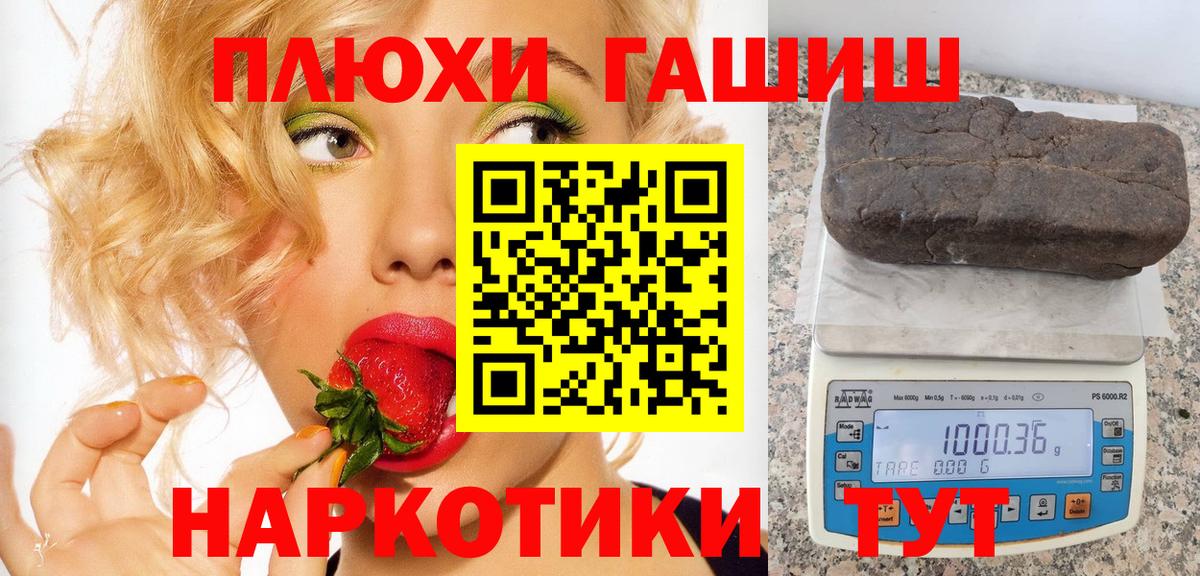 Бор  Гашиш Ice-O-Lator  Вход с VPN  ГАШИШ убойный 