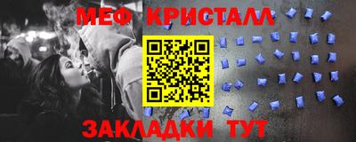 круглые Партизанск