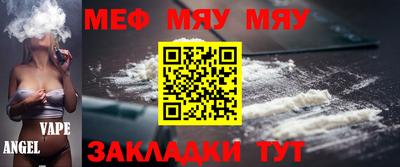 круглые Партизанск