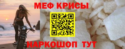 круглые Партизанск