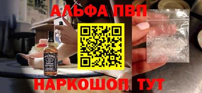 мяу мяу кристалл Пенза