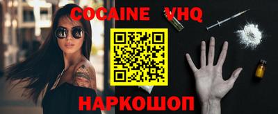 мяу мяу кристалл Пенза