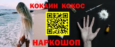 мяу мяу кристалл Пенза