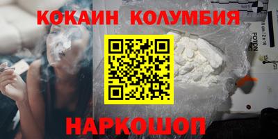 круглые Партизанск