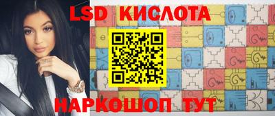 мяу мяу кристалл Пенза