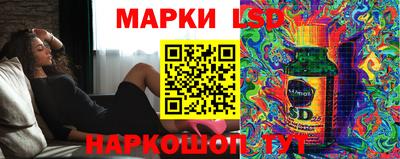 круглые Партизанск