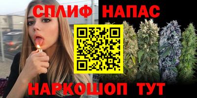 мяу мяу кристалл Пенза