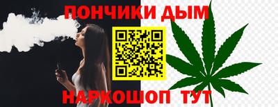 круглые Партизанск
