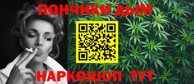 мяу мяу кристалл Пенза