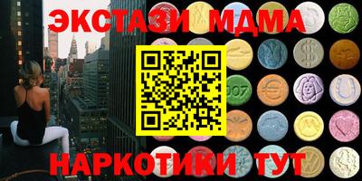 мяу мяу кристалл Пенза