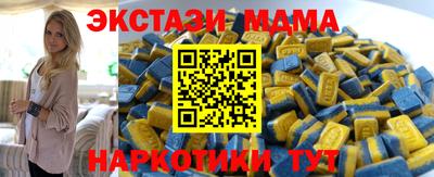 круглые Партизанск