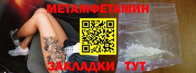 мяу мяу кристалл Пенза