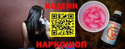 мяу мяу кристалл Пенза