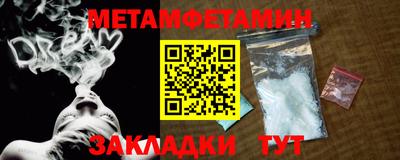 круглые Партизанск