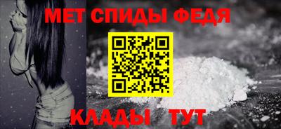 мяу мяу кристалл Пенза