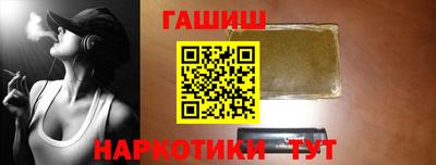 круглые Партизанск