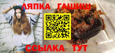 мяу мяу кристалл Пенза