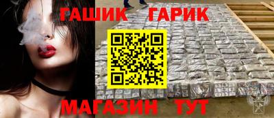 круглые Партизанск