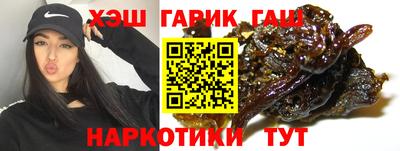 круглые Партизанск