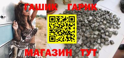 круглые Партизанск