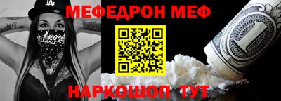 MDMA Первоуральск