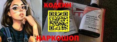 мяу мяу кристалл Пенза