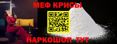 круглые Партизанск