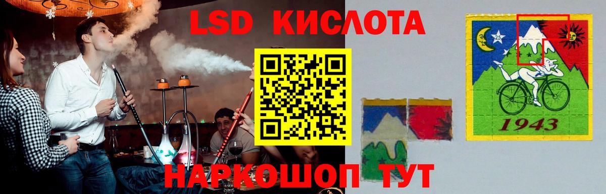 Бор  LSD-25 экстази кислота  LSD-25 экстази ecstasy  Вход с VPN 
