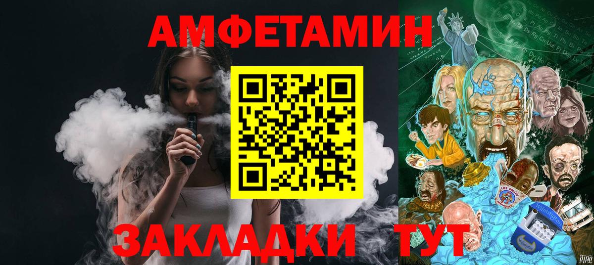Бор  Первитин Methamphetamine  Первитин Methamphetamine  Вход с VPN 