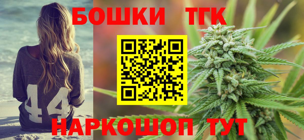 Бор  Марихуана Amnesia  Марихуана марихуана  МАРИХУАНА VHQ  Вход с VPN 